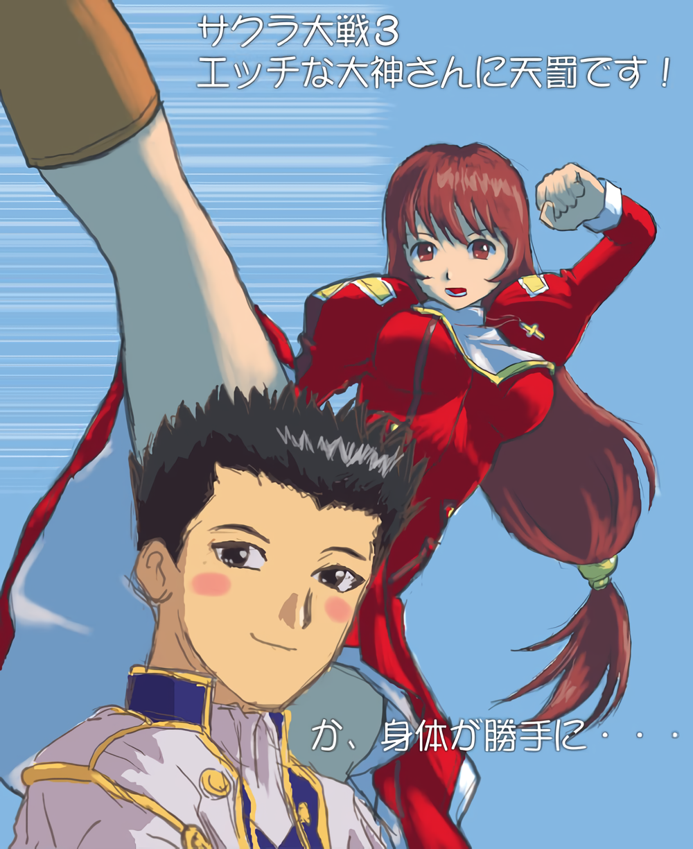 Erica Fontaine (Sakura Taisen) Rule 34 Image