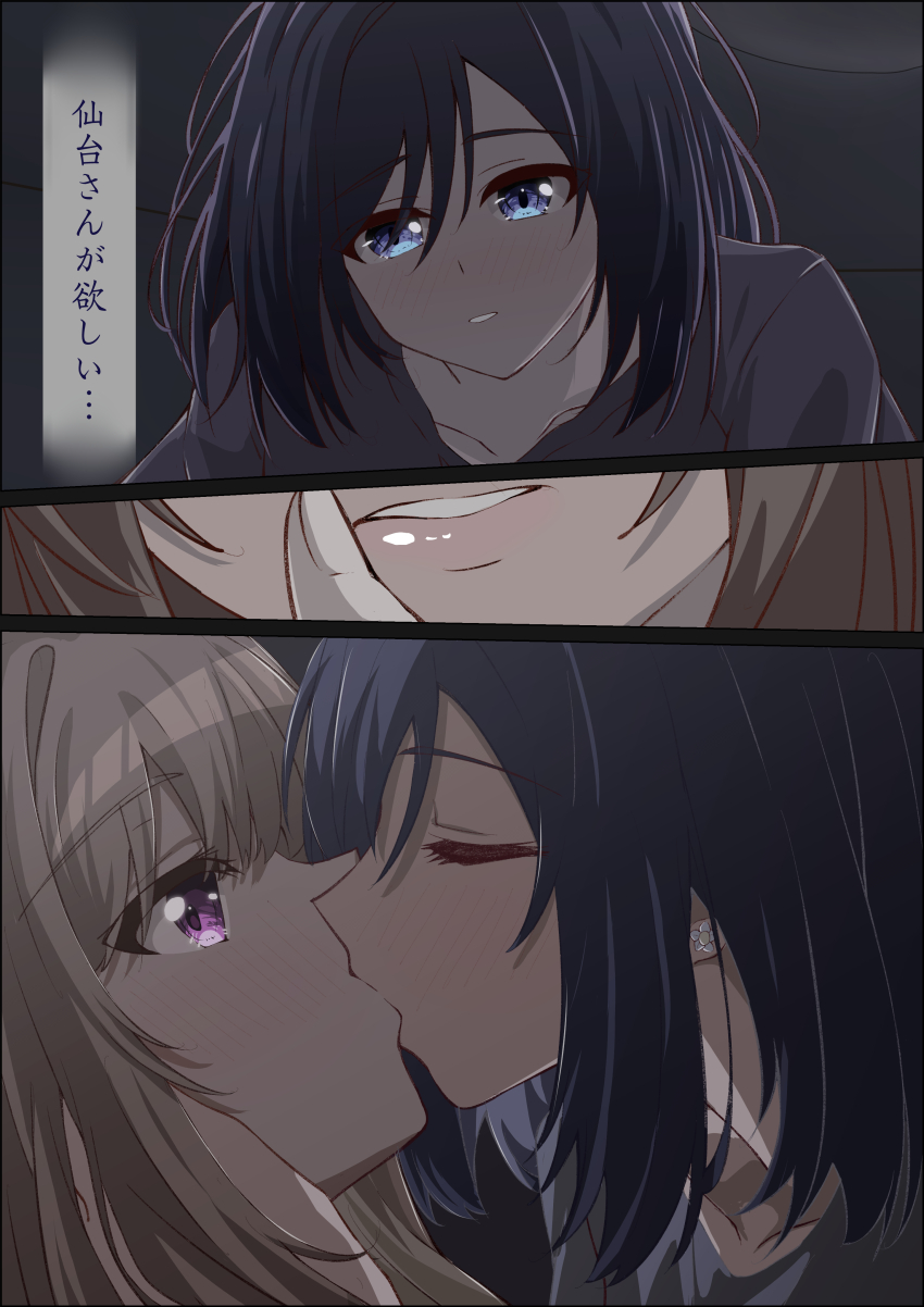 Miyagi Shiori Rule 34 Image