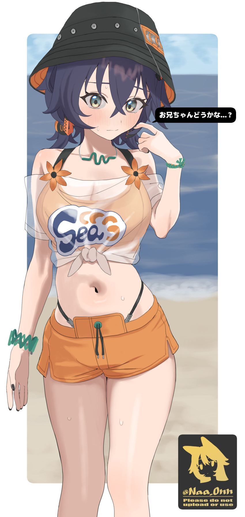 Belle (Summer Skies) (Zenless Zone Zero) Rule 34 Image