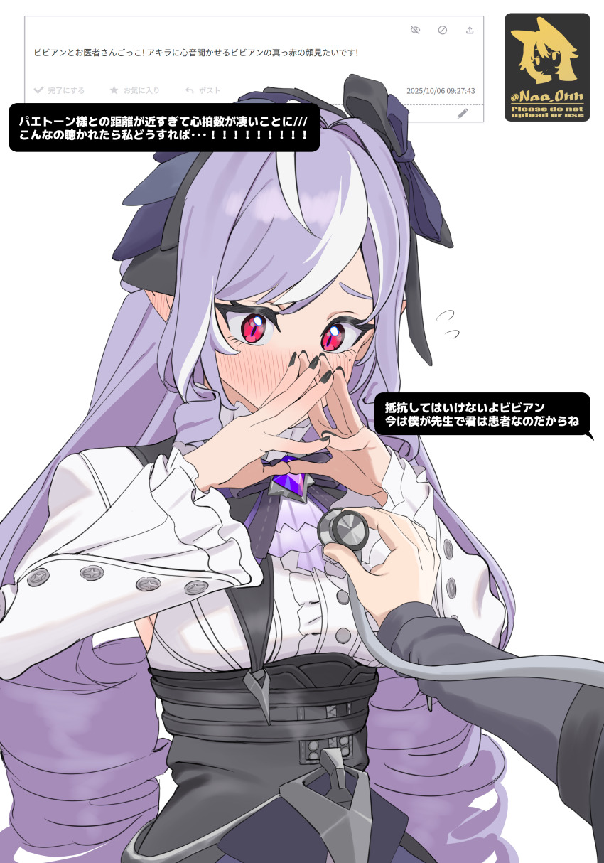 Vivian Banshee (Zenless Zone Zero) Rule 34 Image