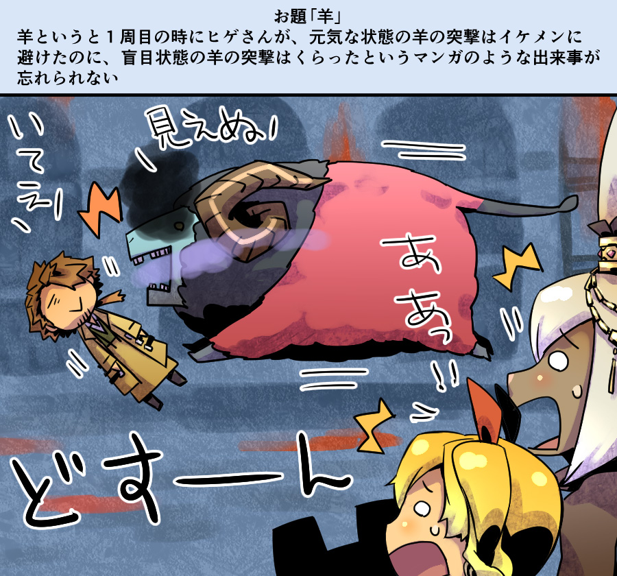 Fortress (Sekaiju) Rule 34 Image