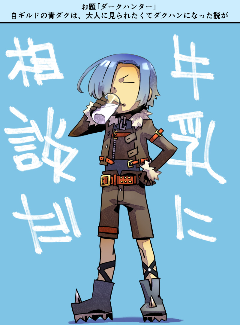 Dark Hunter (Etrian Odyssey) Rule 34 Image