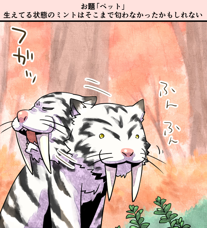 Etrian Odyssey Rule 34 Image