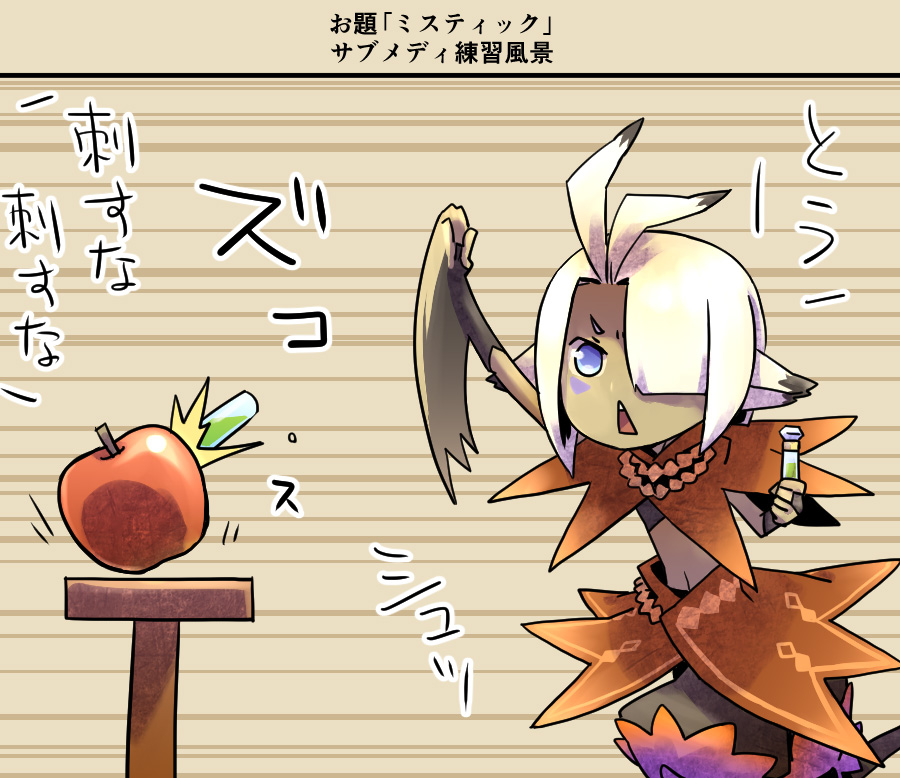 Etrian Odyssey Rule 34 Image