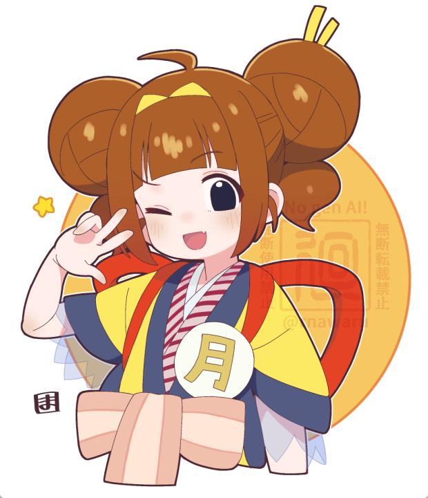 Imadake Dabuchi Tabemi (Mcdonald'S) Rule 34 Image