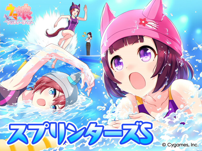 Female Trainer (Umamusume) Rule 34 Image