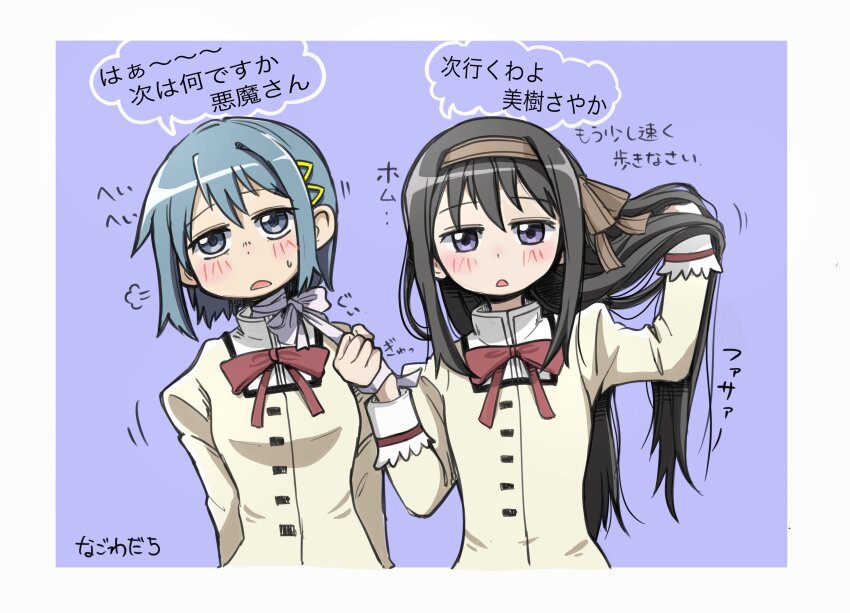 Akemi Homura (Mahou Shoujo Madoka Magica) Rule 34 Image