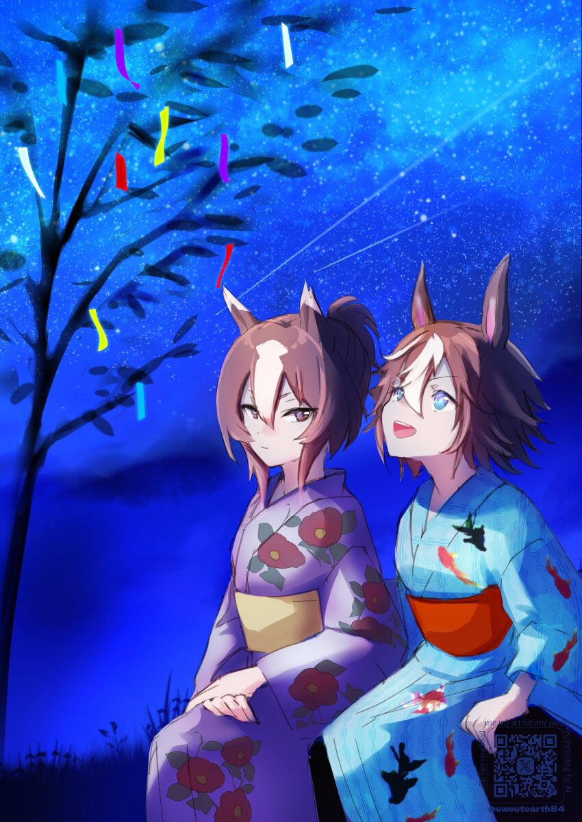 Bamboo Memory (Umamusume) Rule 34 Image