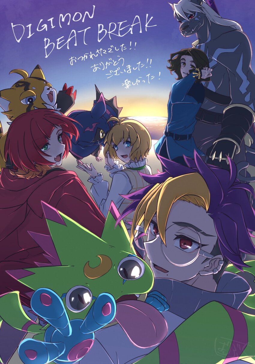 Chiropmon (Digimon) Rule 34 Image