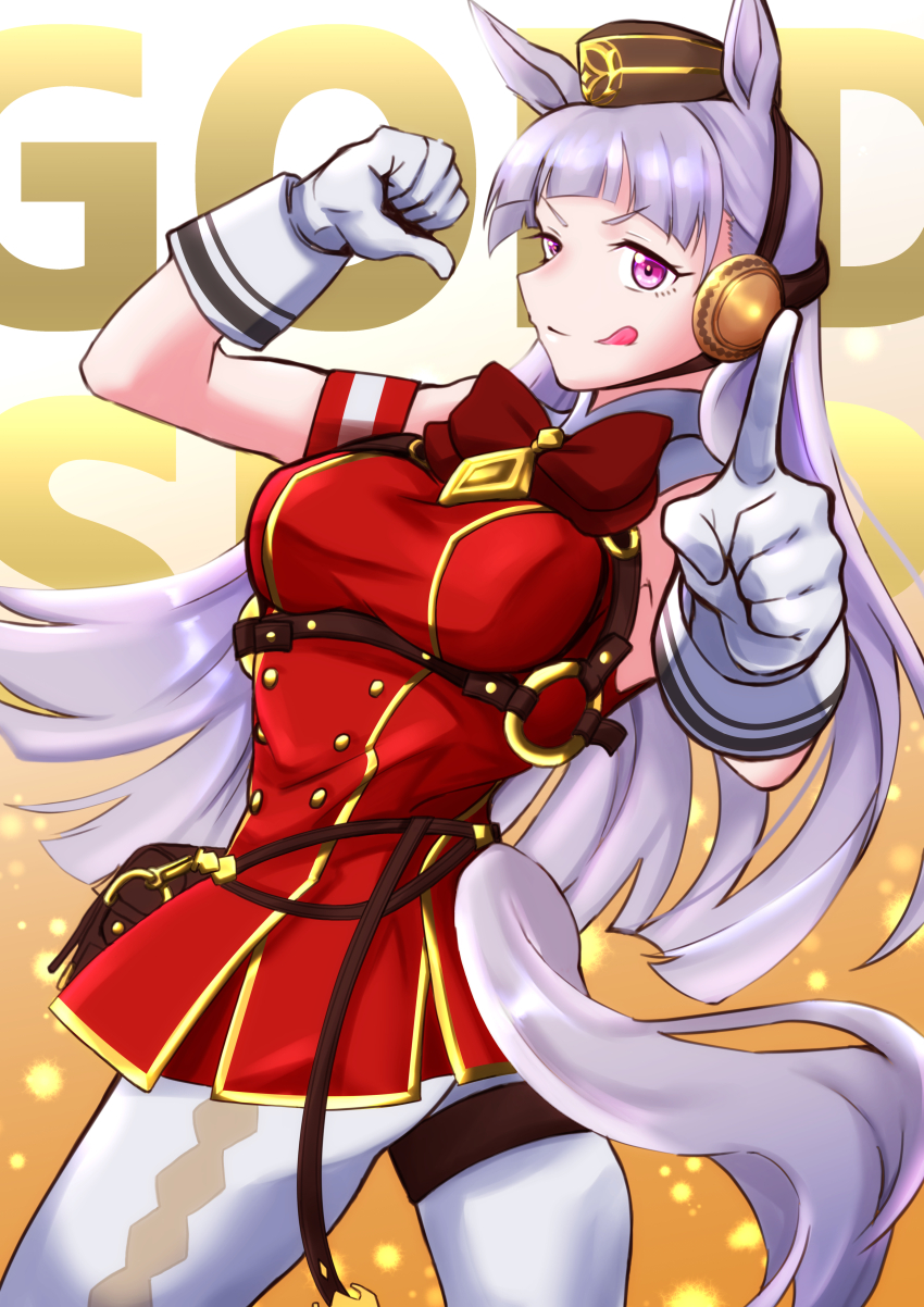 Gold Ship (Red Strife) (Umamusume) Rule 34 Image