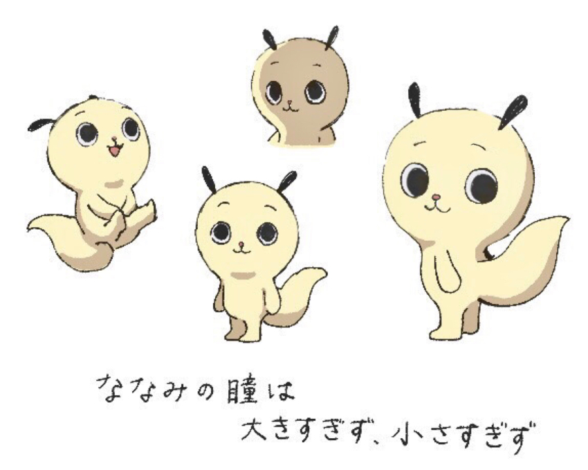 Nanami-Chan (Series) Rule 34 Image