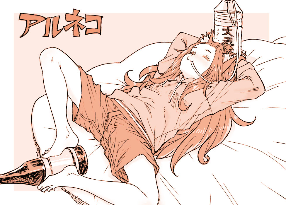 Yani Neko Rule 34 Image