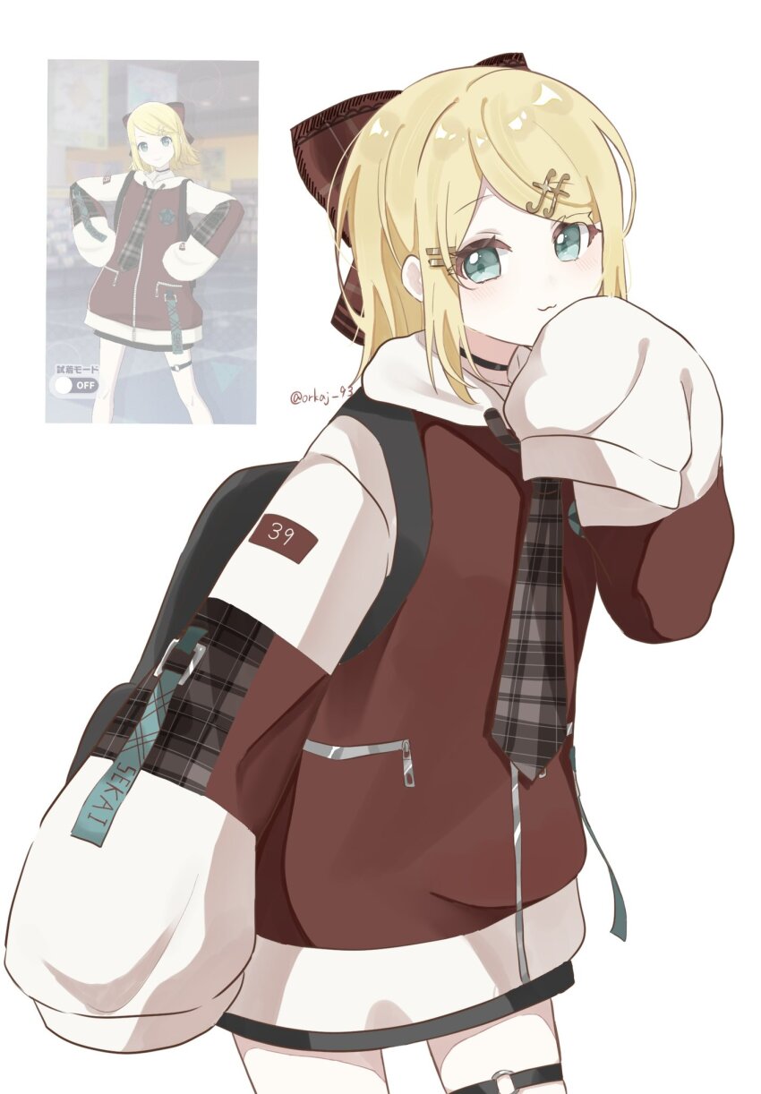 Kagamine Rin (Project Sekai) Rule 34 Image