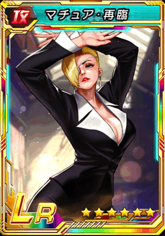 Mature (Kof) Rule 34 Image