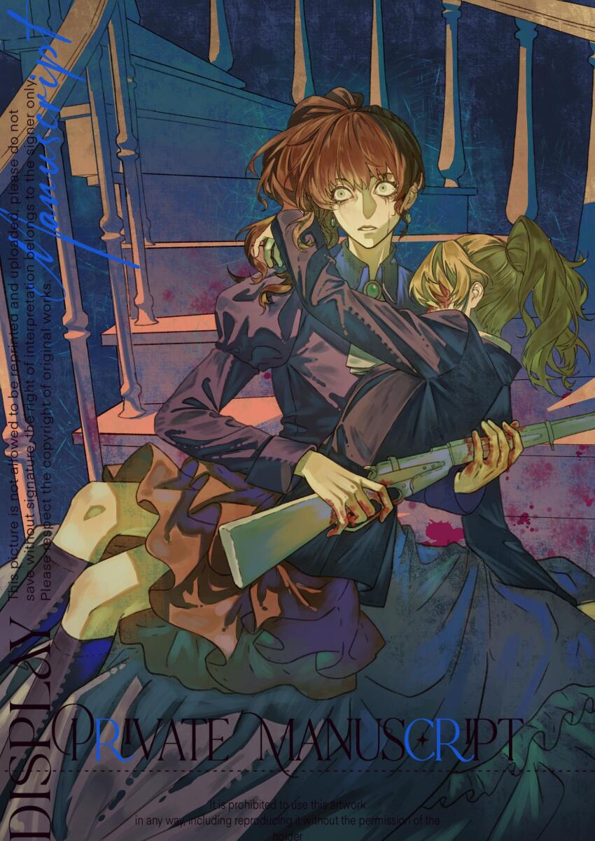 Umineko No Naku Koro Ni Rule 34 Image