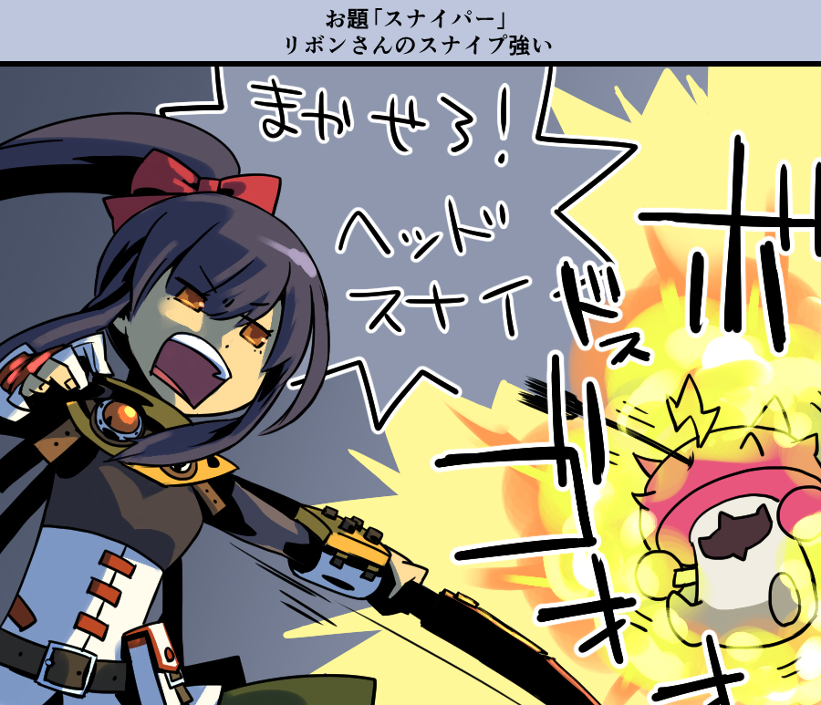 Etrian Odyssey Rule 34 Image