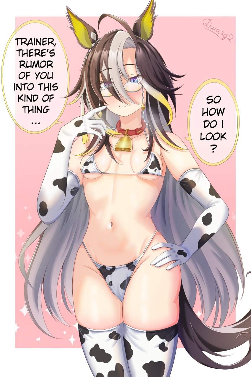 Dream Journey (Umamusume) Rule 34 Image