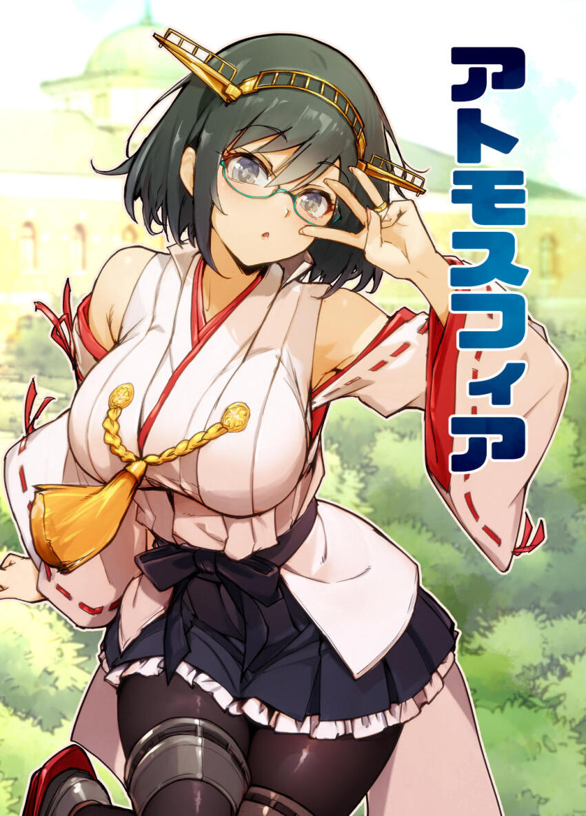 Kantai Collection Rule 34 Image