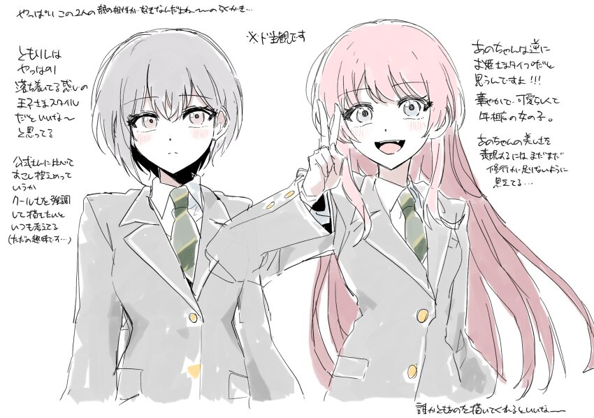 Chihaya Anon (Bang Dream!) Rule 34 Image