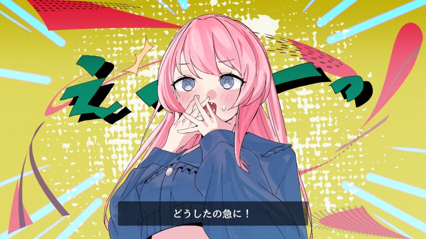 Chihaya Anon (Bang Dream!) Rule 34 Image
