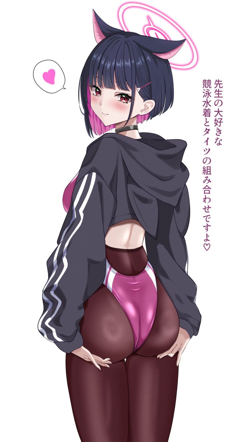 Kazusa (Blue Archive) Rule 34 Image