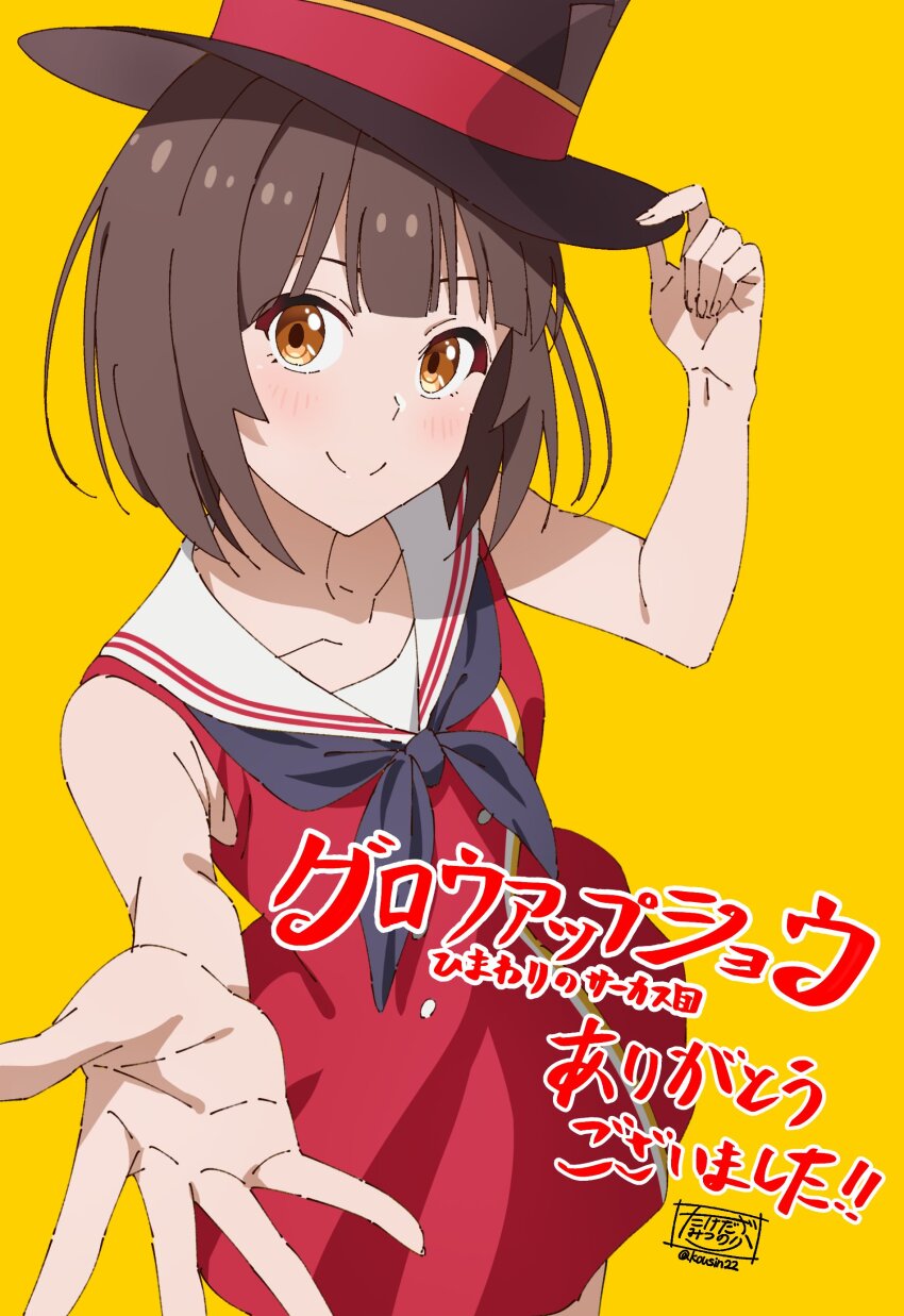 Tsurumaki Mizuka (Grow Up Show: Himawari No Circus-Dan) Rule 34 Image