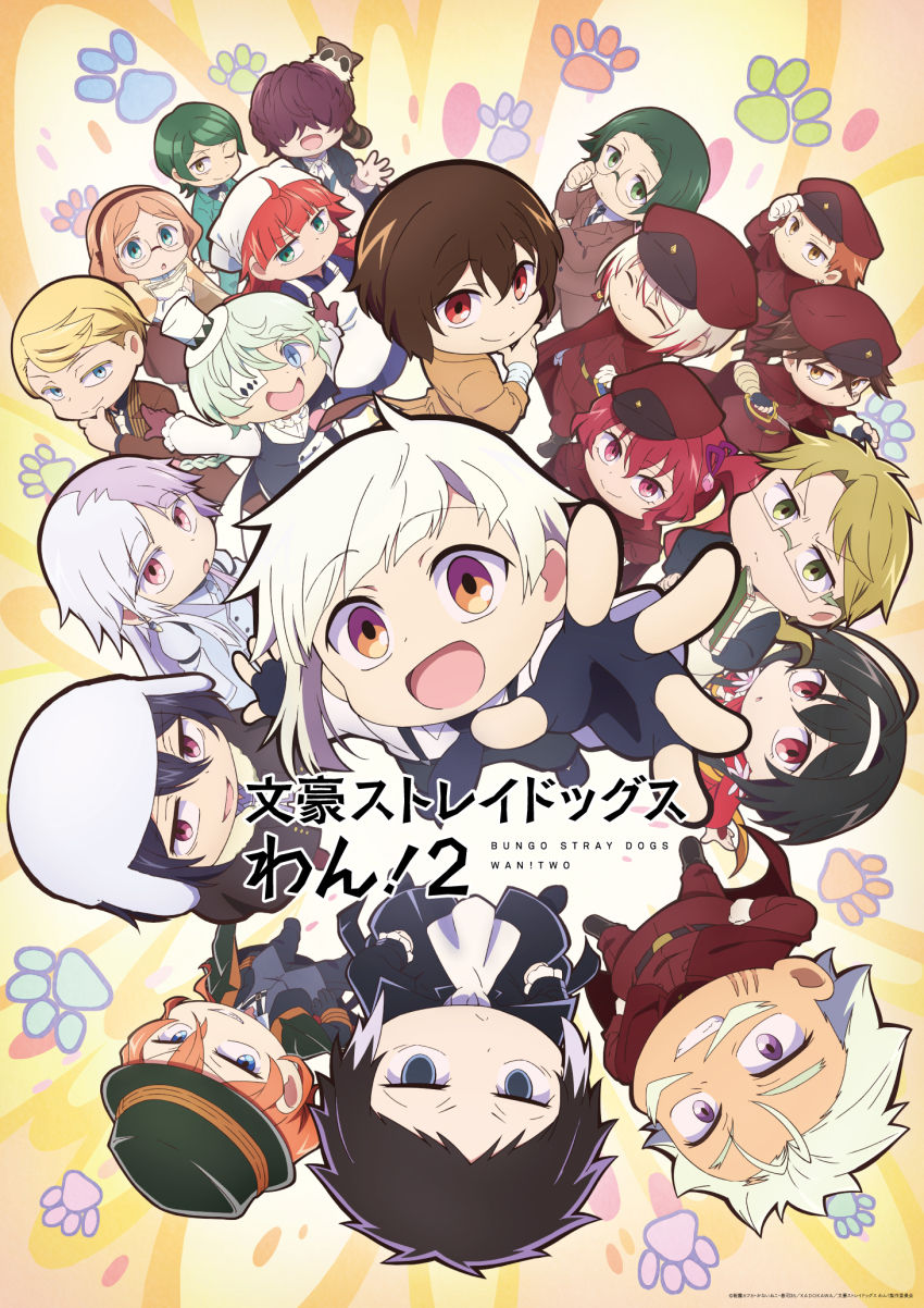 Bungou Stray Dogs Rule 34 Image