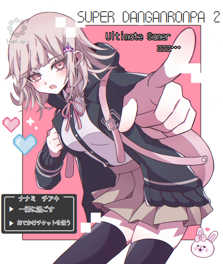 Nanami Chiaki (Danganronpa (Series)) Rule 34 Image