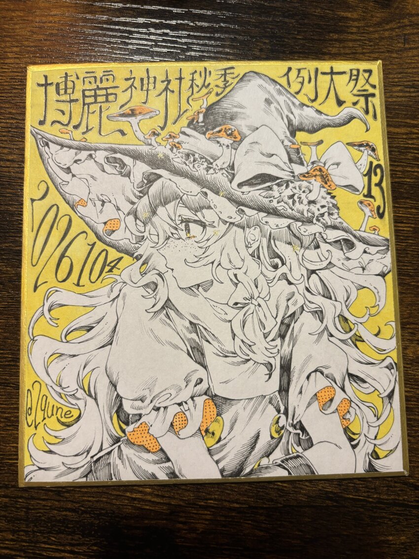 Kirisame Marisa (Touhou) Rule 34 Image