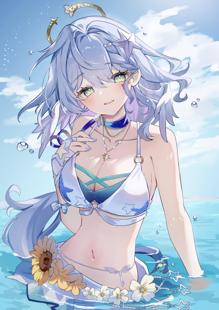 Robin (Honkai: Star Rail) Rule 34 Image
