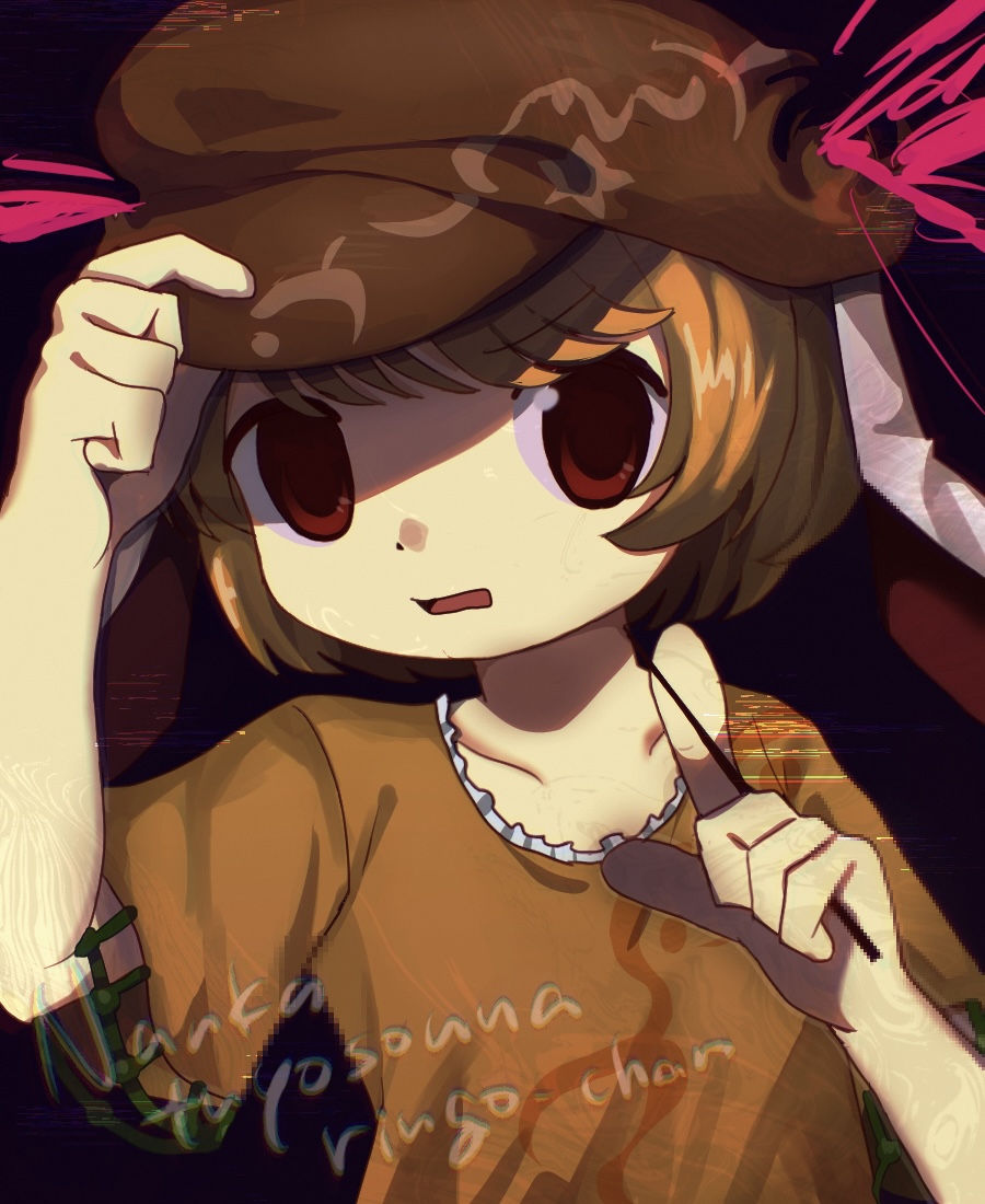Ringo (Touhou) Rule 34 Image