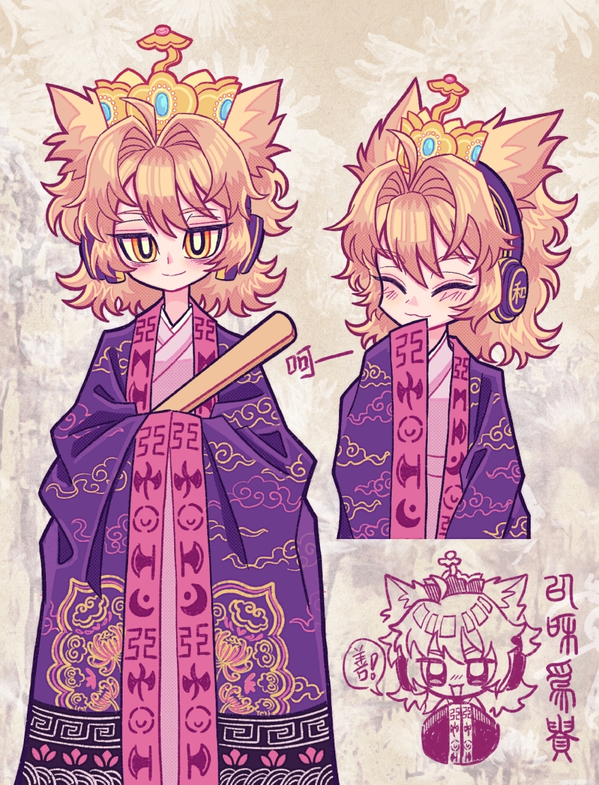 Toyosatomimi No Miko (Touhou) Rule 34 Image