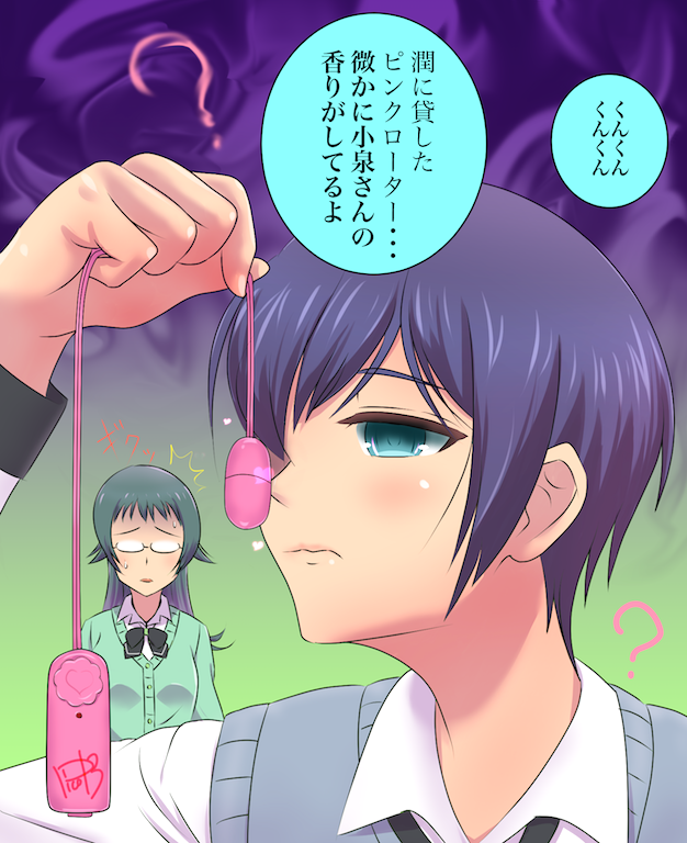 Ramen Daisuki Koizumi-San Rule 34 Image