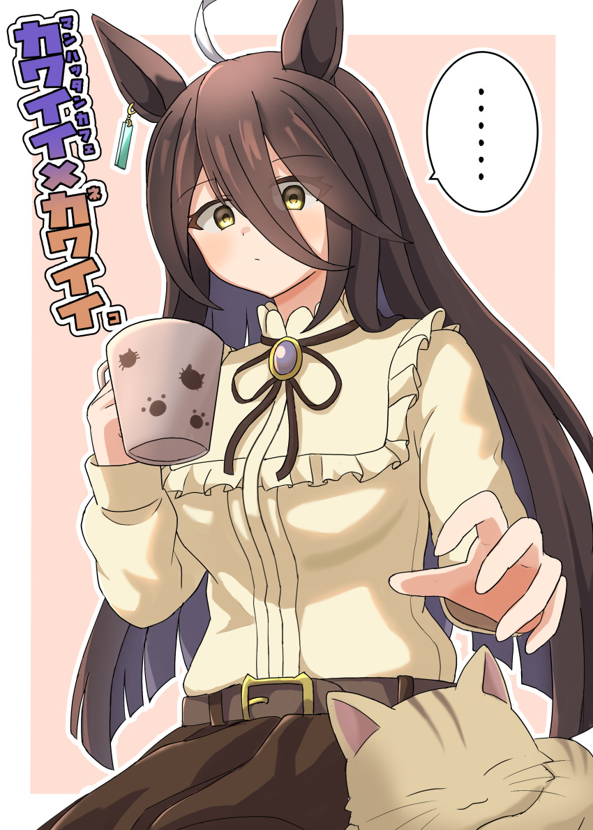 Manhattan Cafe (Umamusume) Rule 34 Image