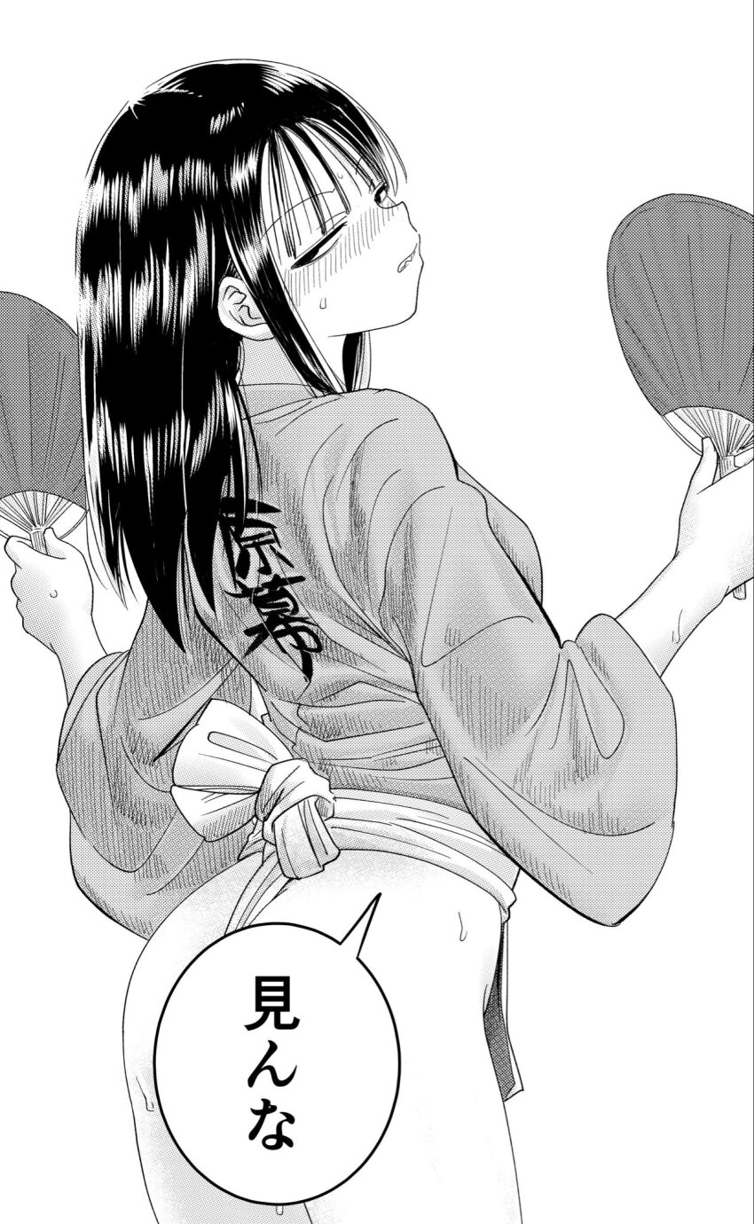 Mima Sachi (Watashi Ga Motenai No Wa Dou Kangaetemo Omaera Ga Warui!) Rule 34 Image