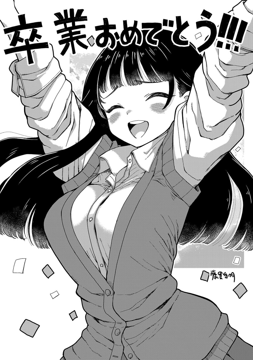Yamada Anna (Boku No Kokoro No Yabai Yatsu) Rule 34 Image