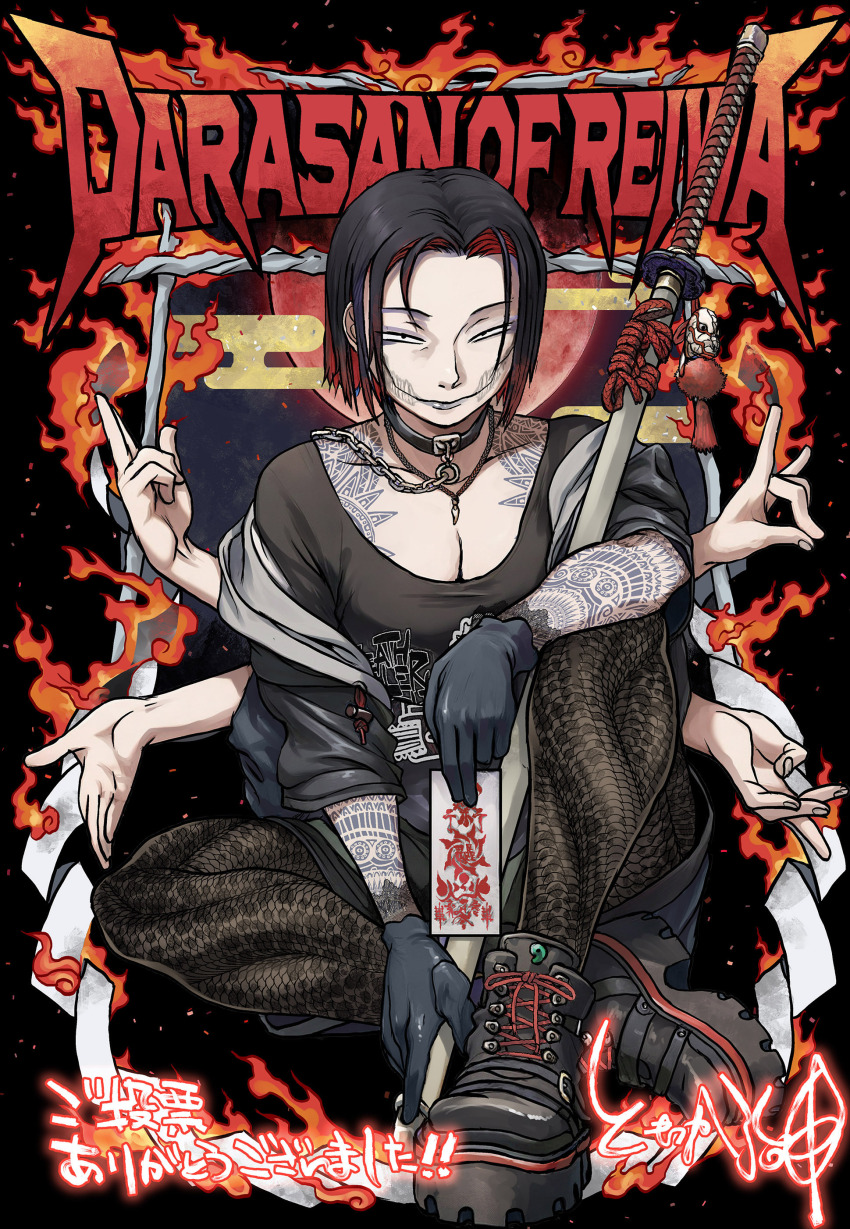 Reiwa No Dara-San Rule 34 Image