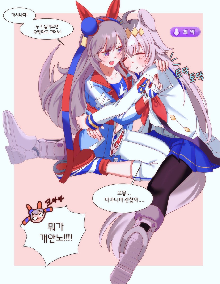 Oguri Cap (Starlight Beat) (Umamusume) Rule 34 Image
