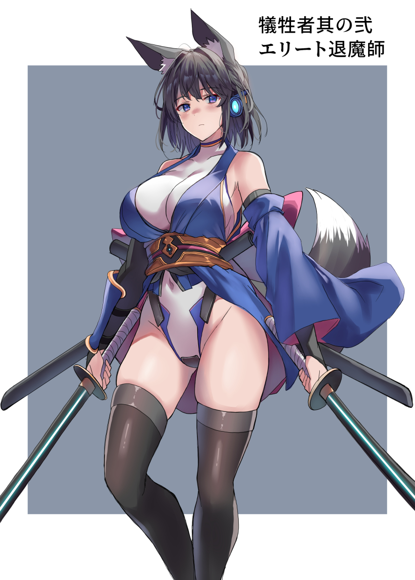 Character Request (Copyright Request) Rule 34 Image