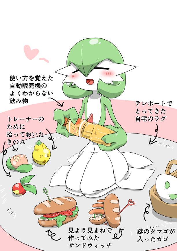 Gardevoir (Nintendo) Rule 34 Image