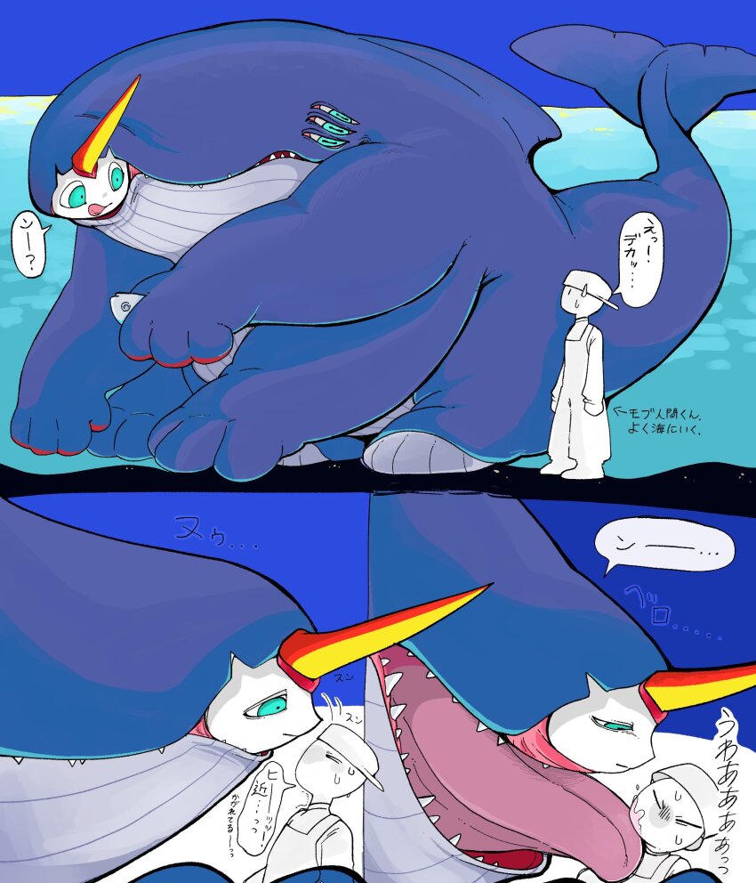 Original Rule 34 Image