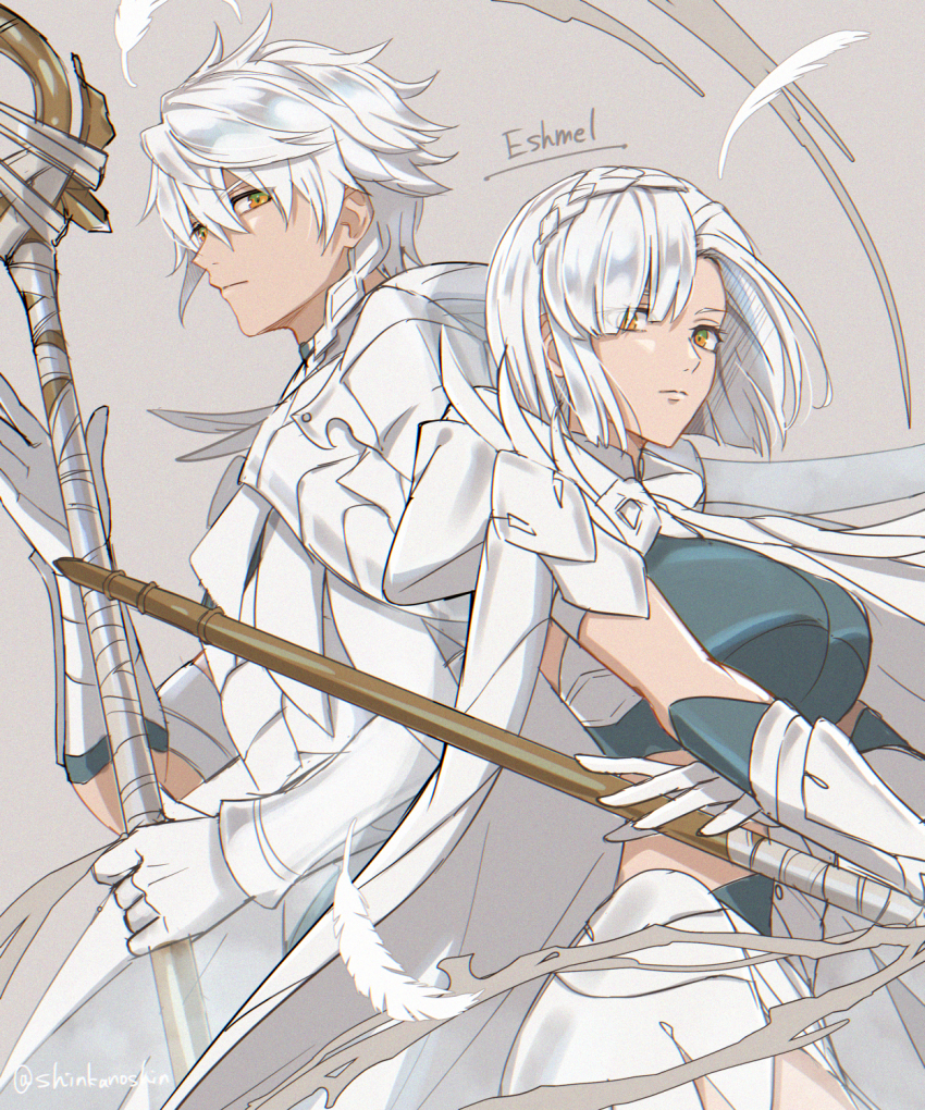 Fire Emblem Rule 34 Image