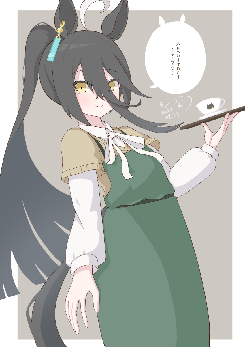 Manhattan Cafe (Umamusume) Rule 34 Image