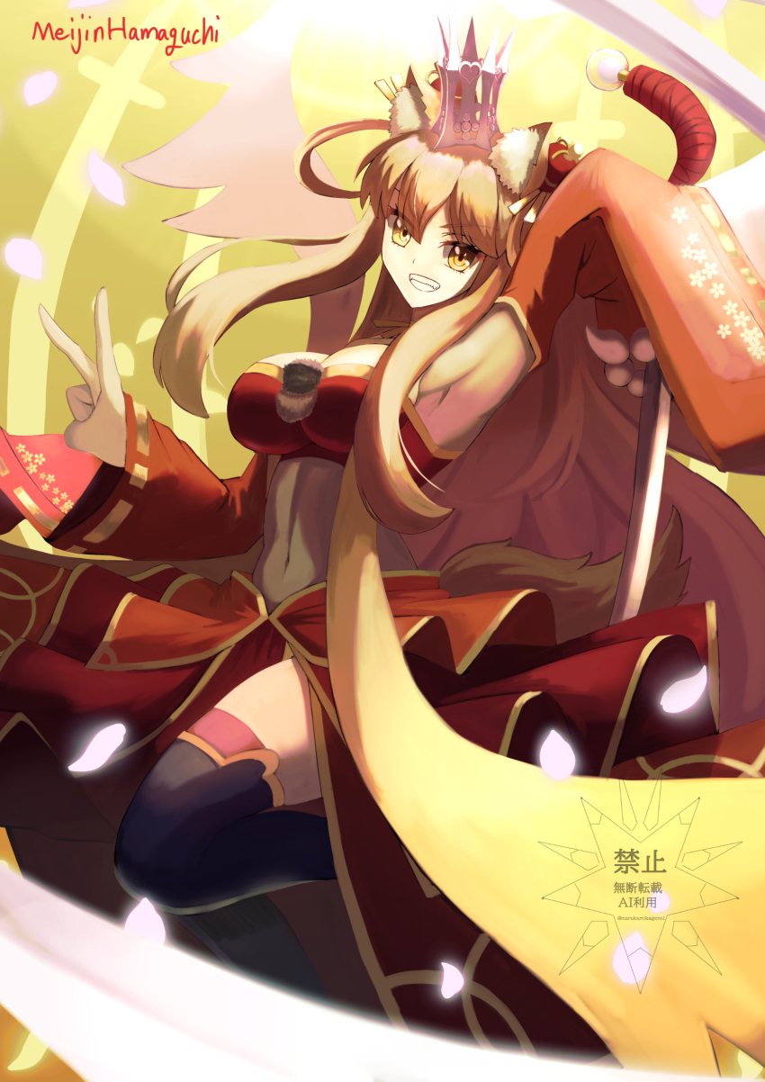 Suzuka Gozen (Fate) Rule 34 Image