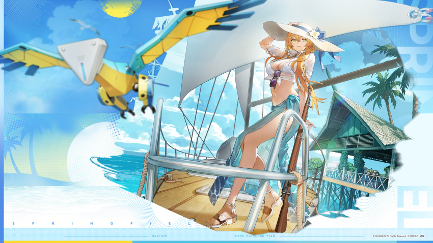 Springfield (Girls' Frontline) Rule 34 Image