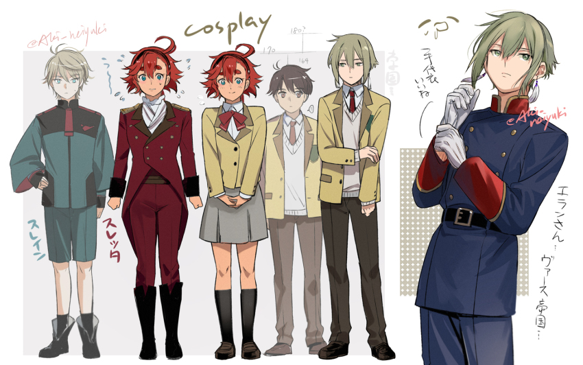 Kaizuka Inaho (Aldnoah.Zero) Rule 34 Image