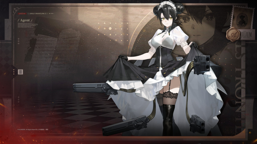 Agent (Girls' Frontline) Rule 34 Image