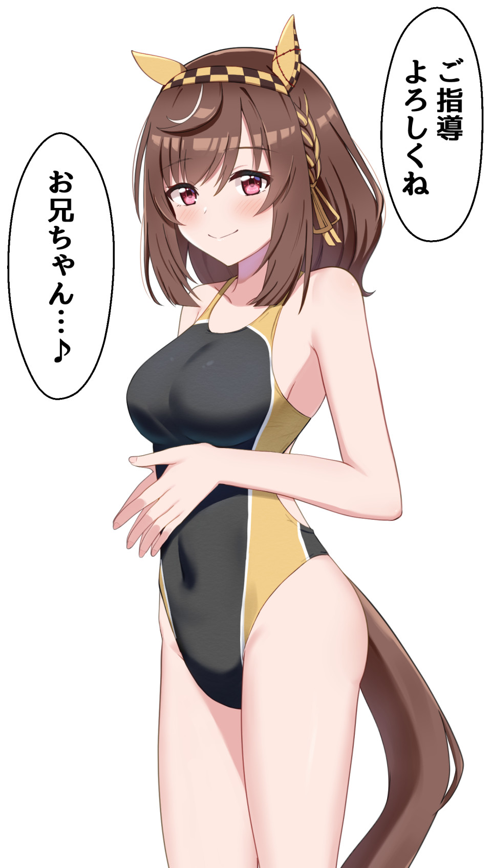 Buena Vista (Umamusume) Rule 34 Image