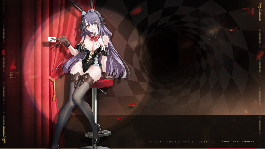 Girls' Frontline Rule 34 Image