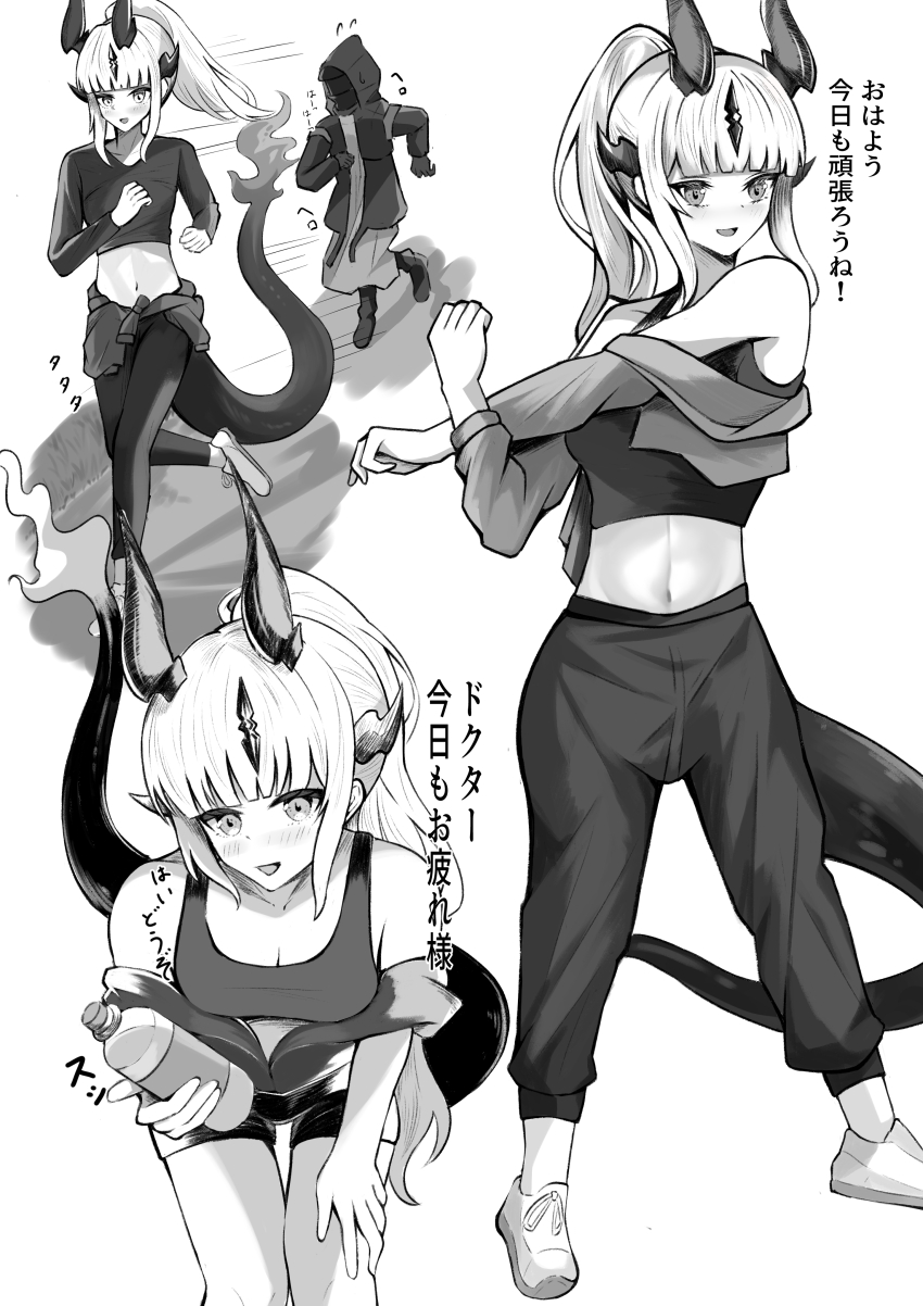 Doctor (Arknights) Rule 34 Image